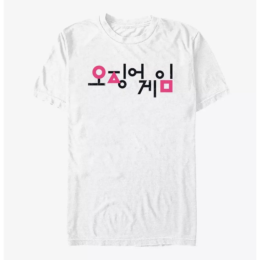 Men's White Squid Game Korean Title Logo T-Shirt