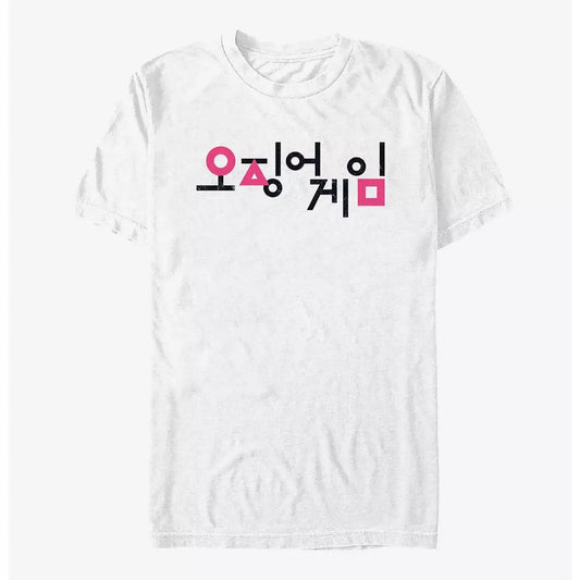 Men's White Squid Game Korean Title Logo T-Shirt