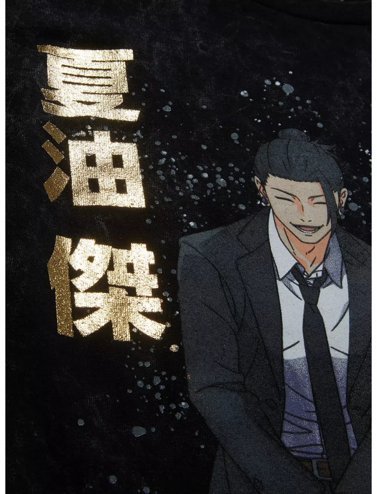 Men's Jujutsu Kaisen Gojo & Geto Mineral Wash T-Shirt Tee