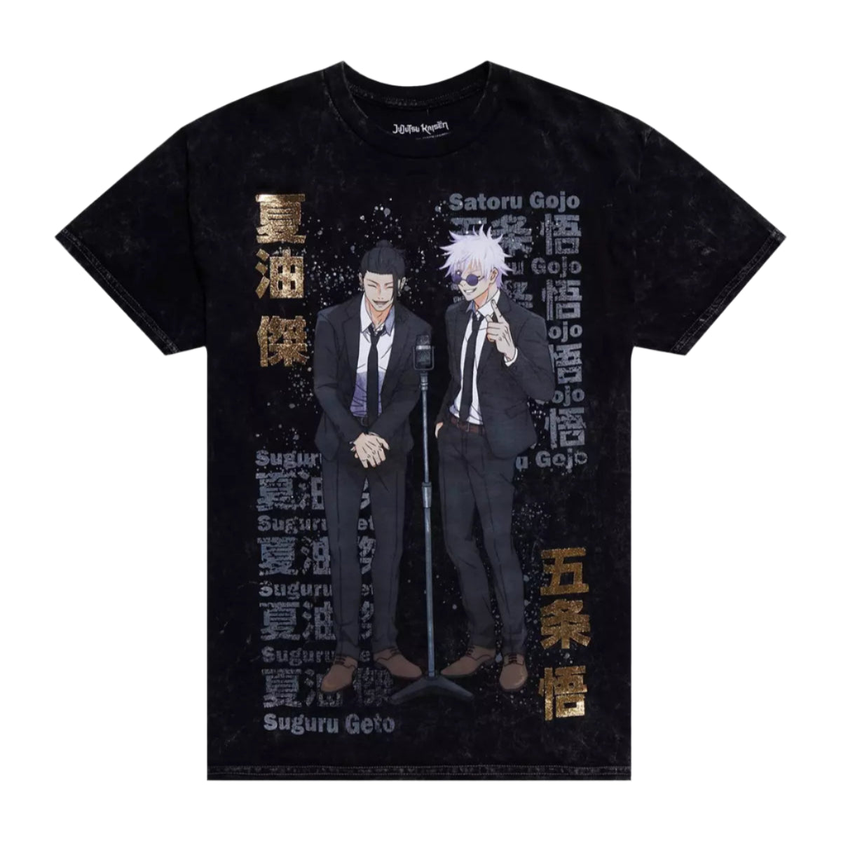 Men's Jujutsu Kaisen Gojo & Geto Mineral Wash T-Shirt Tee